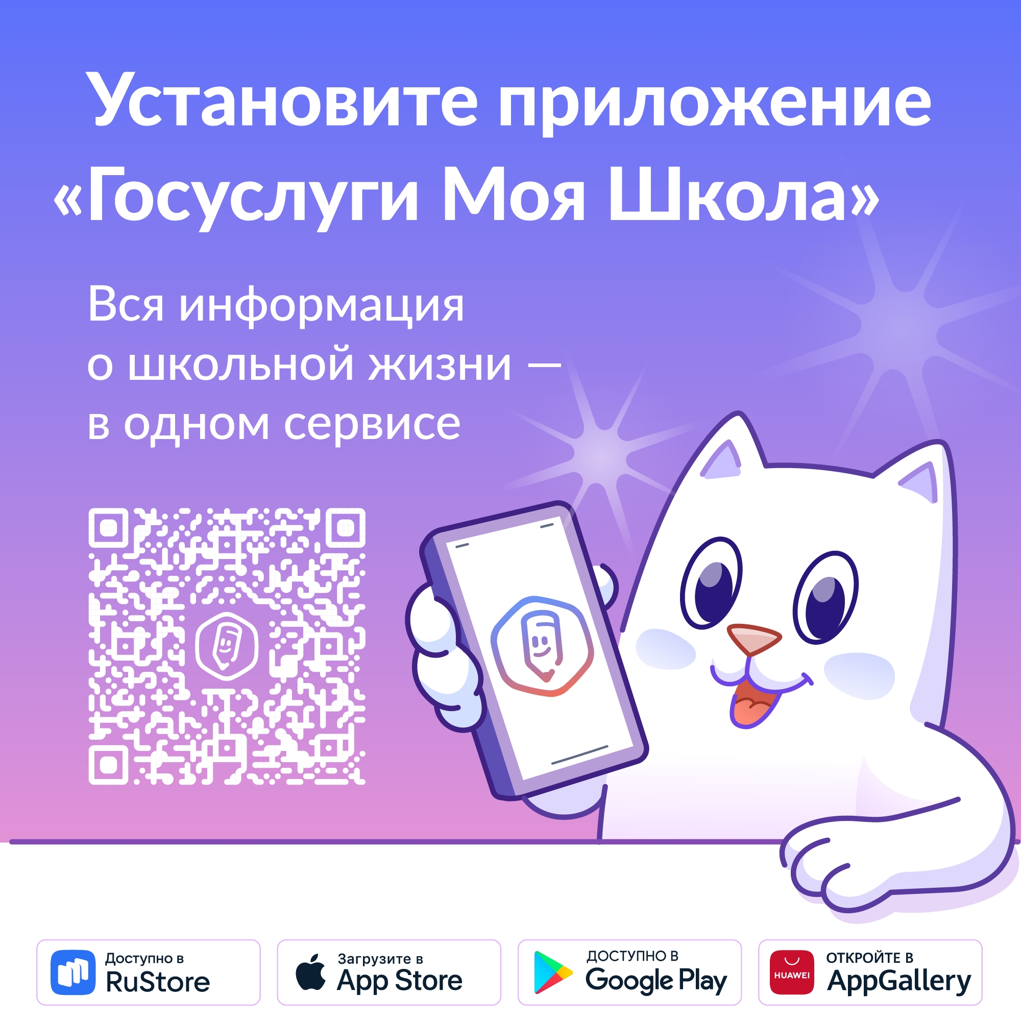 Тор