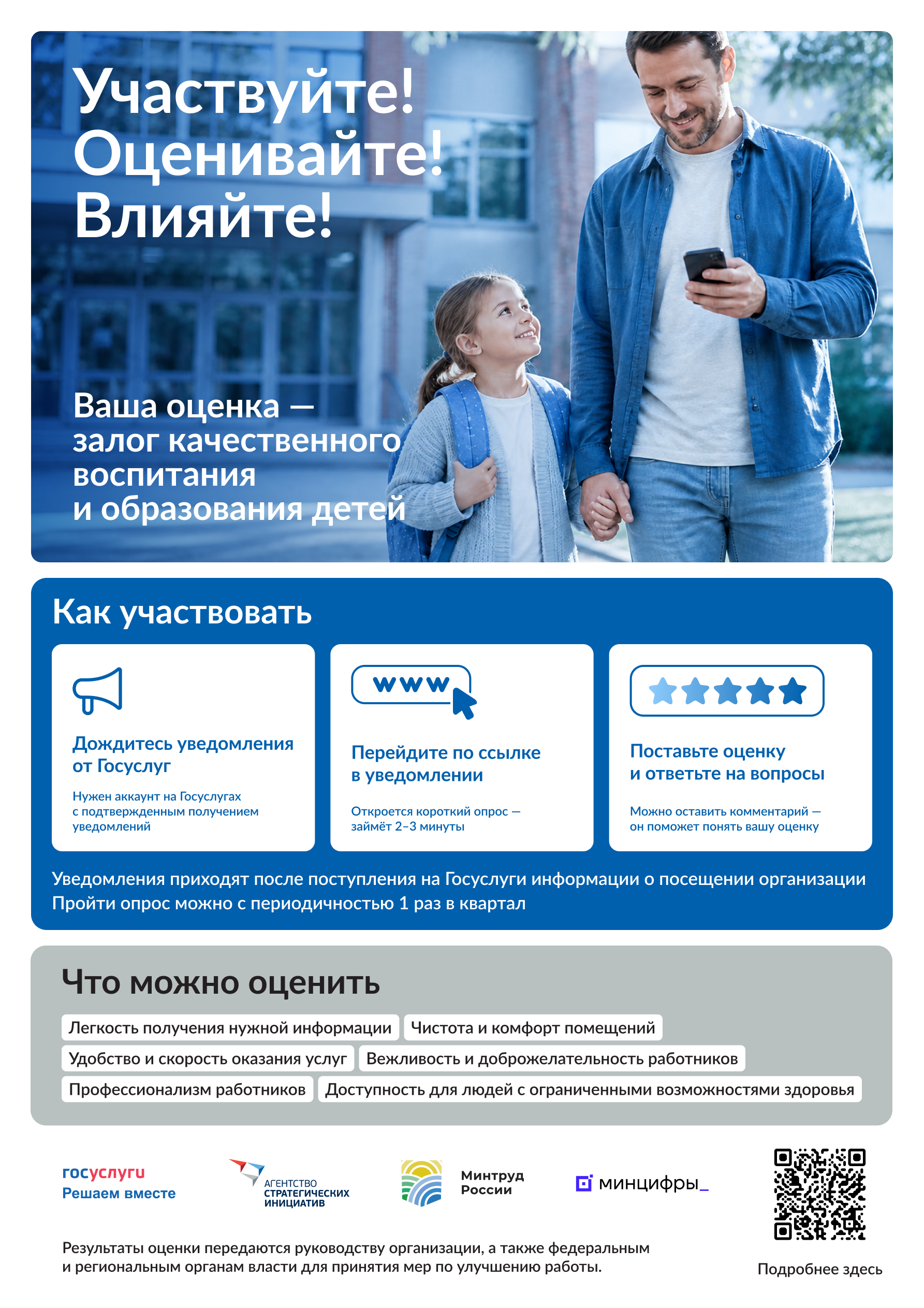 A4 62 Организацииобразования