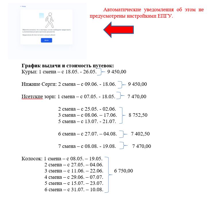 21.04.2026